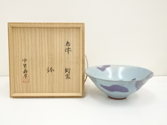 道具 ] - 道具 唐津焼 中里嘉孝造 鈞窯鉢（共箱） | ネットショップ圭